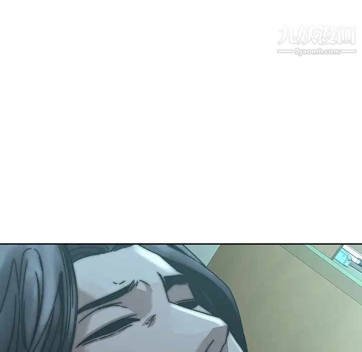 二十岁第33话
