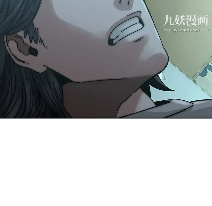 二十岁第33话