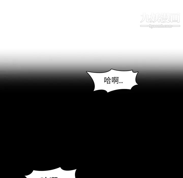 二十岁第33话