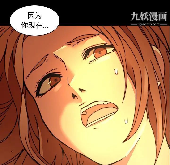 二十岁第33话