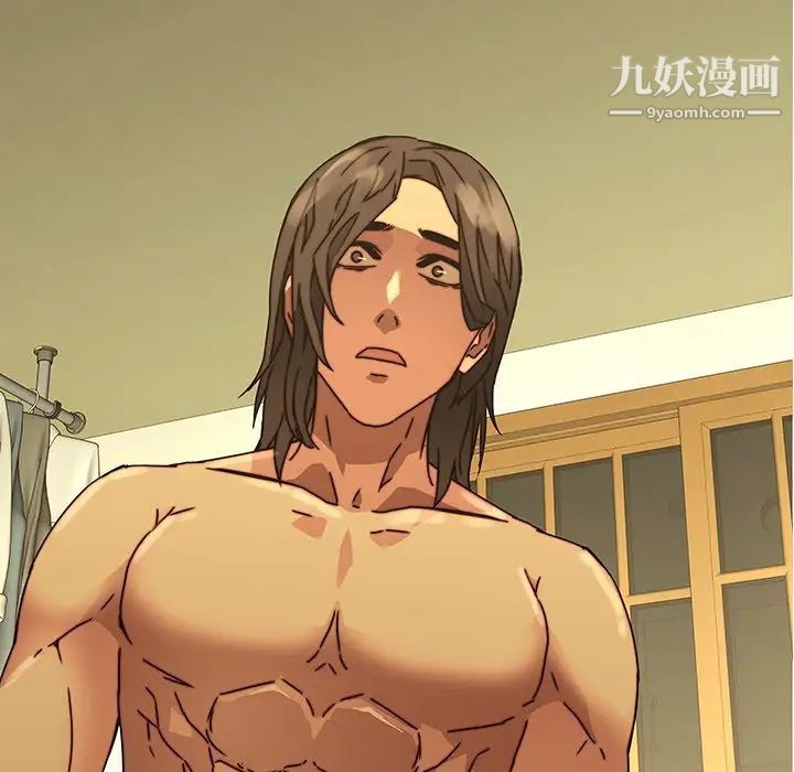 二十岁第33话