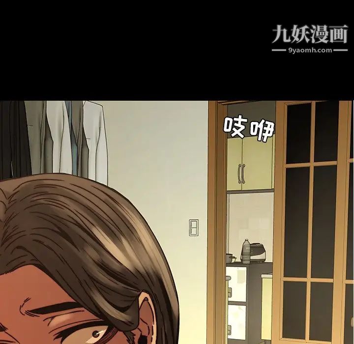 二十岁第33话