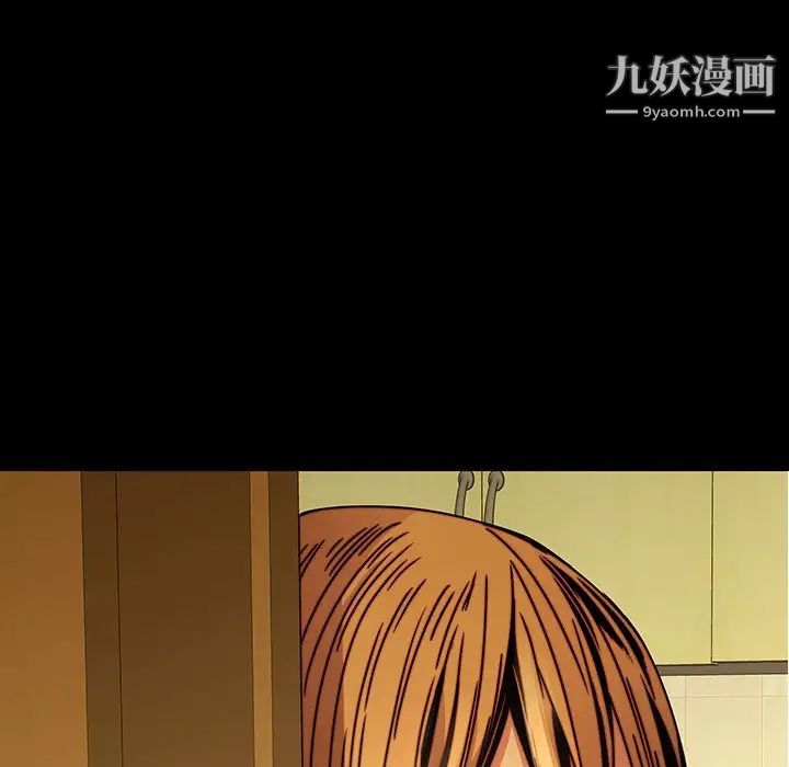 二十岁第33话