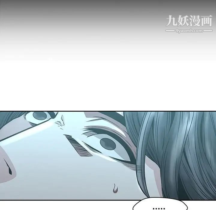二十岁第33话