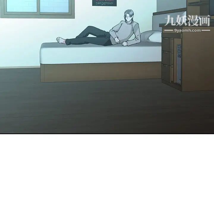 二十岁第33话