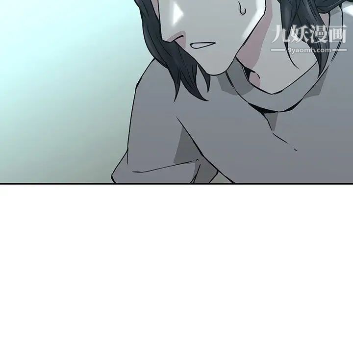 二十岁第33话