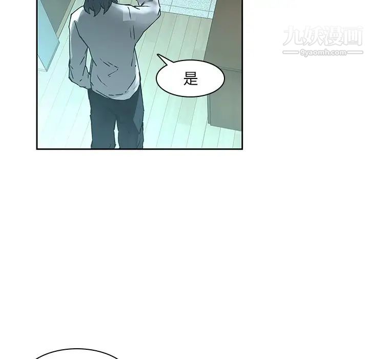 二十岁第33话