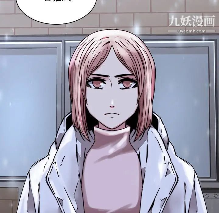 二十岁第33话