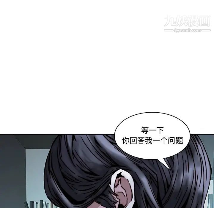 二十岁第33话