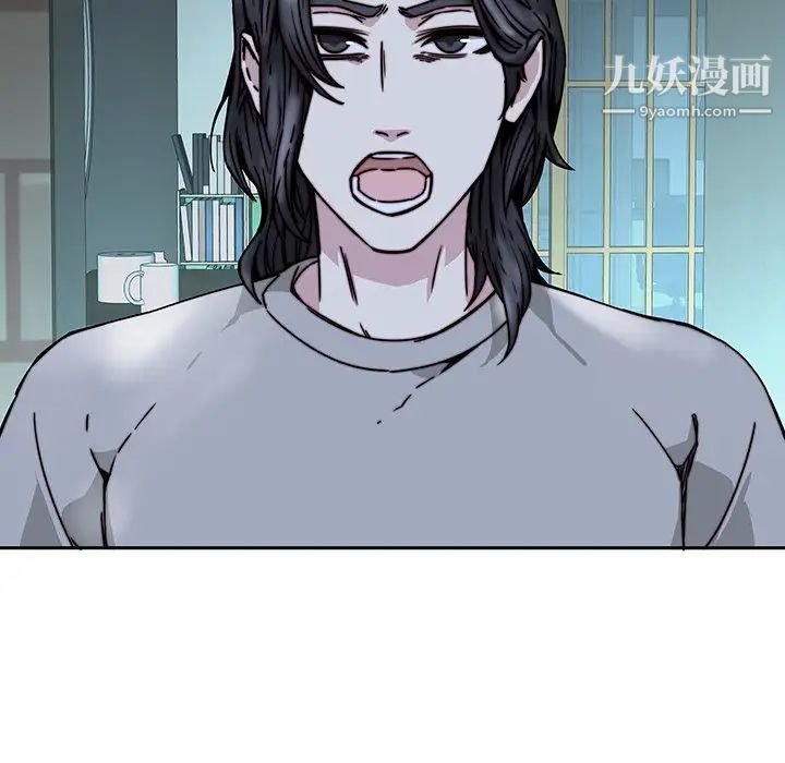 二十岁第33话
