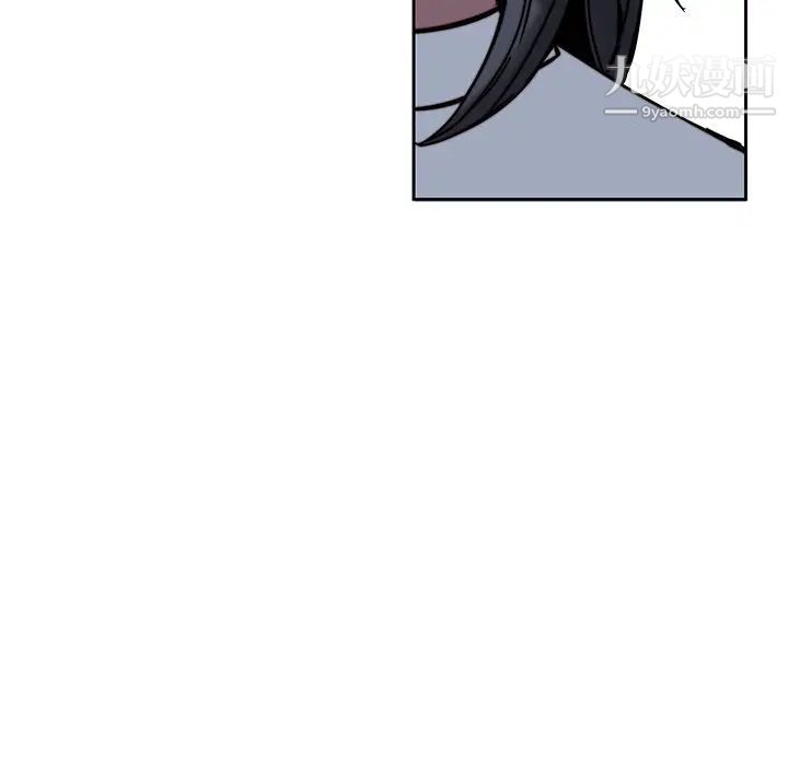二十岁第33话