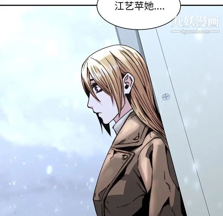 二十岁第33话