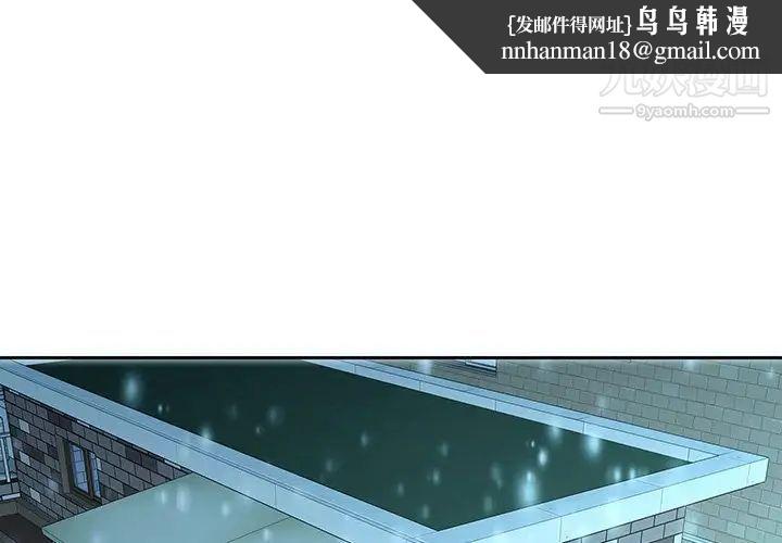 二十岁第34话
