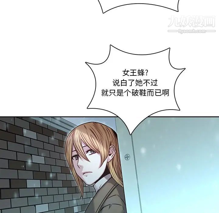 二十岁第34话