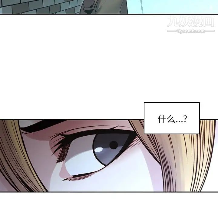 二十岁第34话