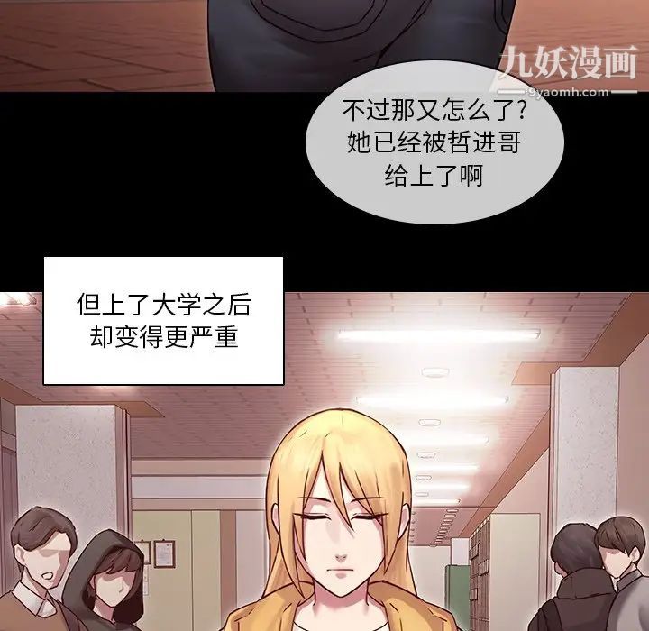 二十岁第34话