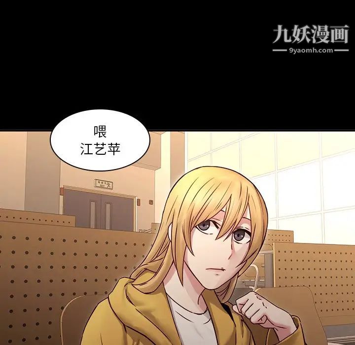 二十岁第34话
