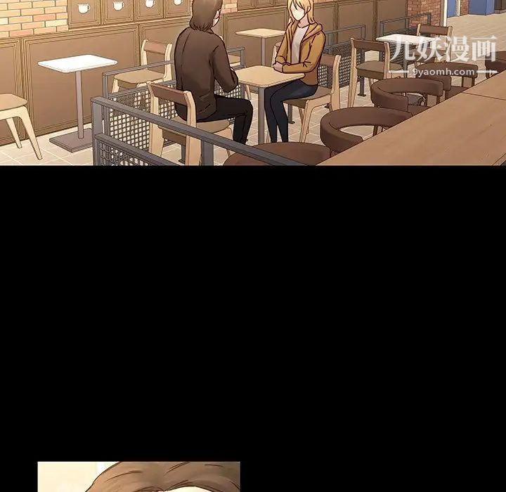 二十岁第34话
