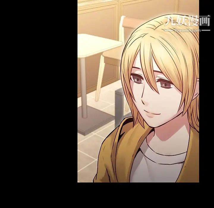 二十岁第34话