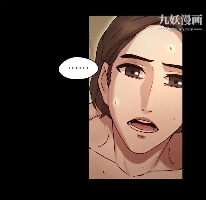 二十岁第34话