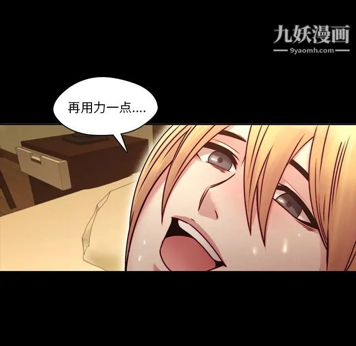 二十岁第34话