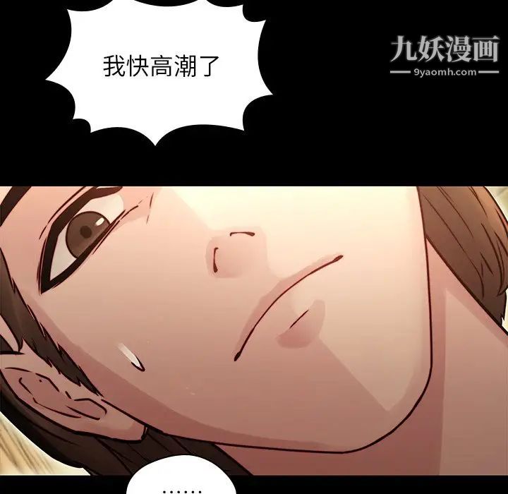 二十岁第34话