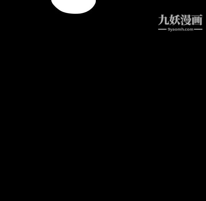 二十岁第34话
