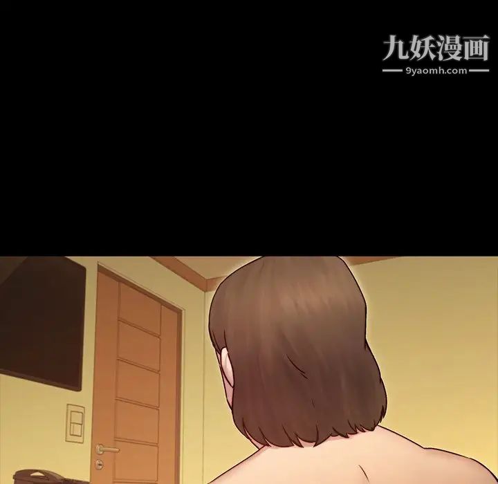 二十岁第34话