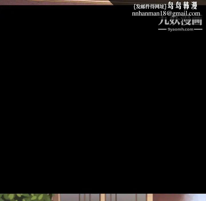 二十岁第34话