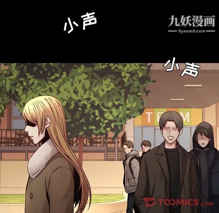二十岁第34话