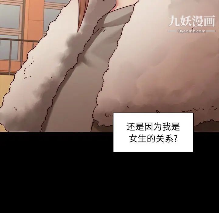 二十岁第34话