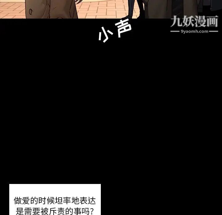 二十岁第34话