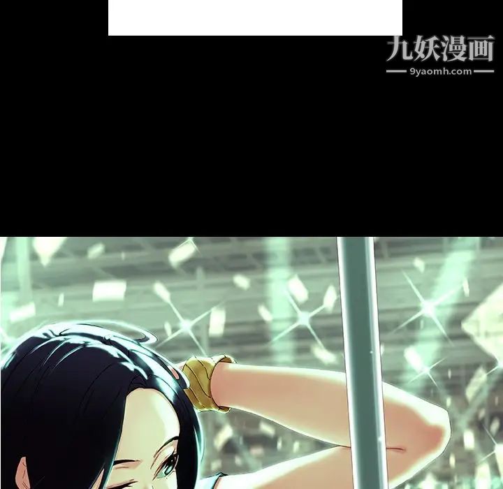 二十岁第34话