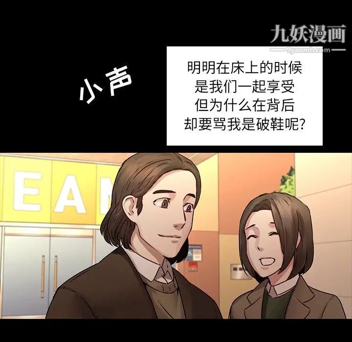 二十岁第34话