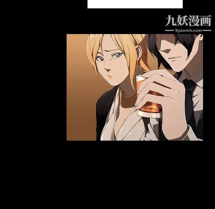 二十岁第34话