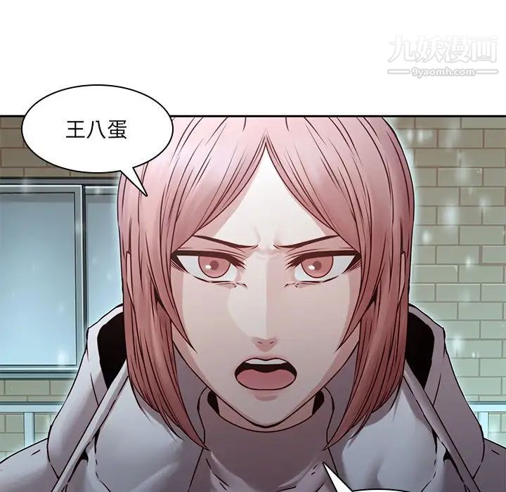 二十岁第34话