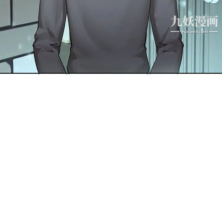 二十岁第34话