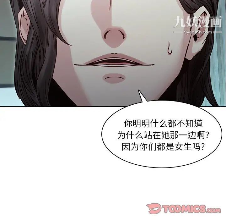 二十岁第34话