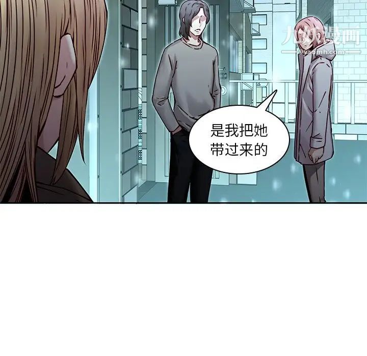 二十岁第34话