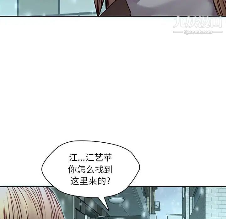 二十岁第34话