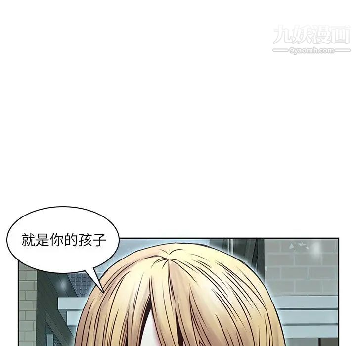 二十岁第34话