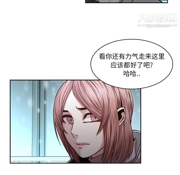 二十岁第34话