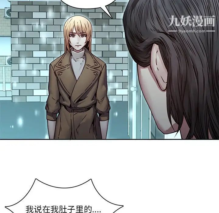二十岁第34话