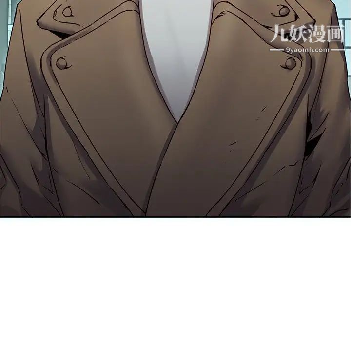 二十岁第34话