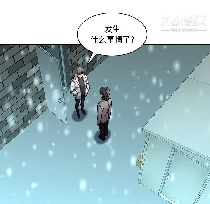 二十岁第34话
