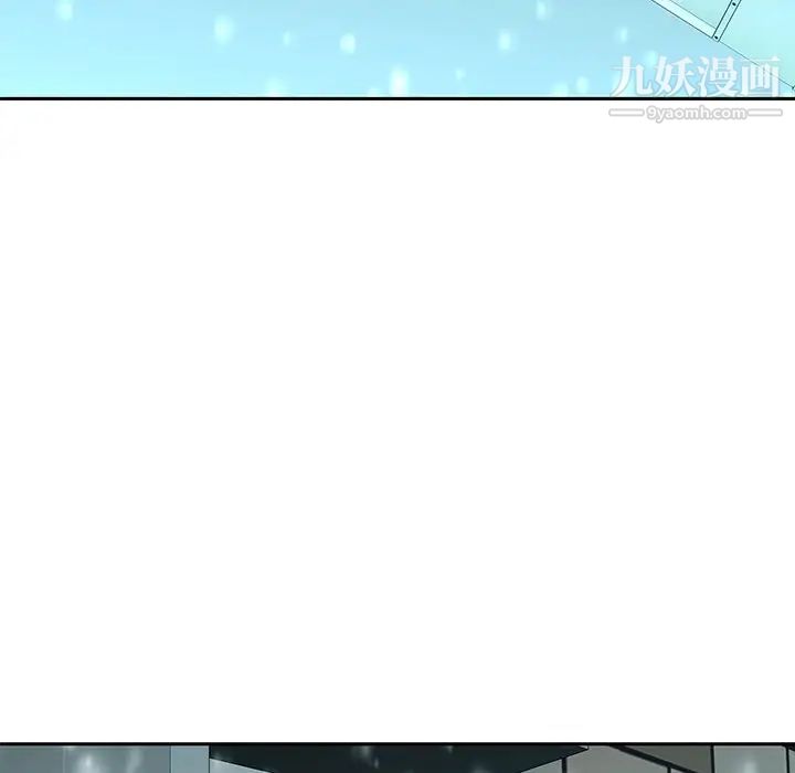 二十岁第34话