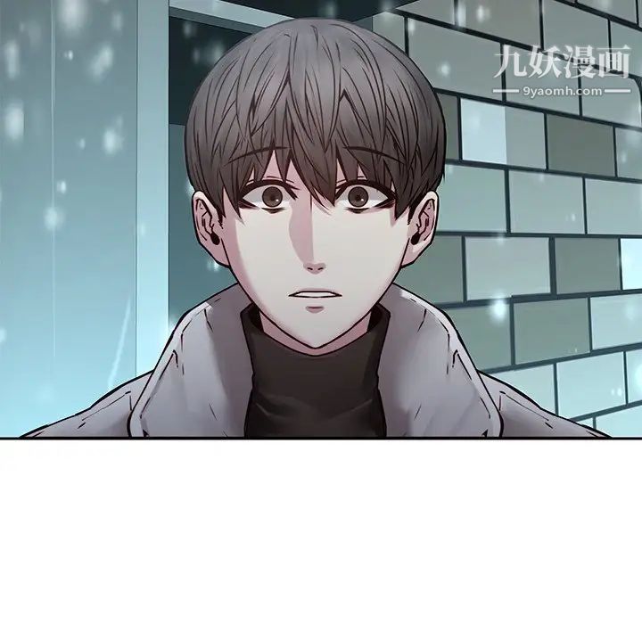 二十岁第34话