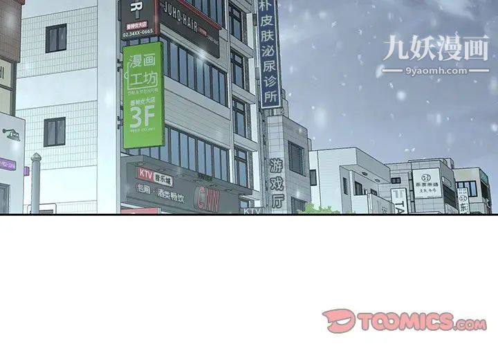 二十岁第35话