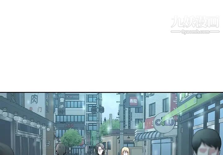 二十岁第35话