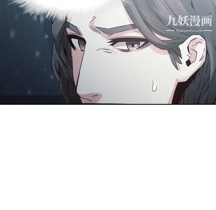 二十岁第35话